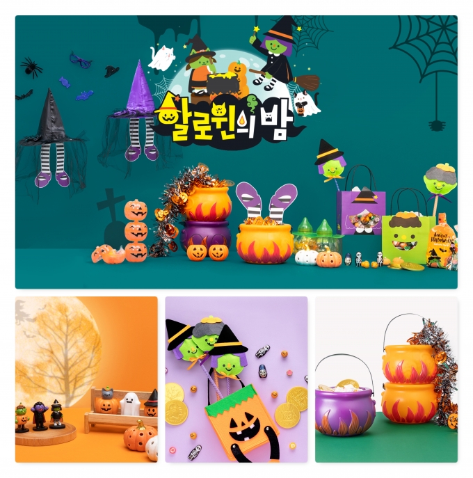 다이소 제공