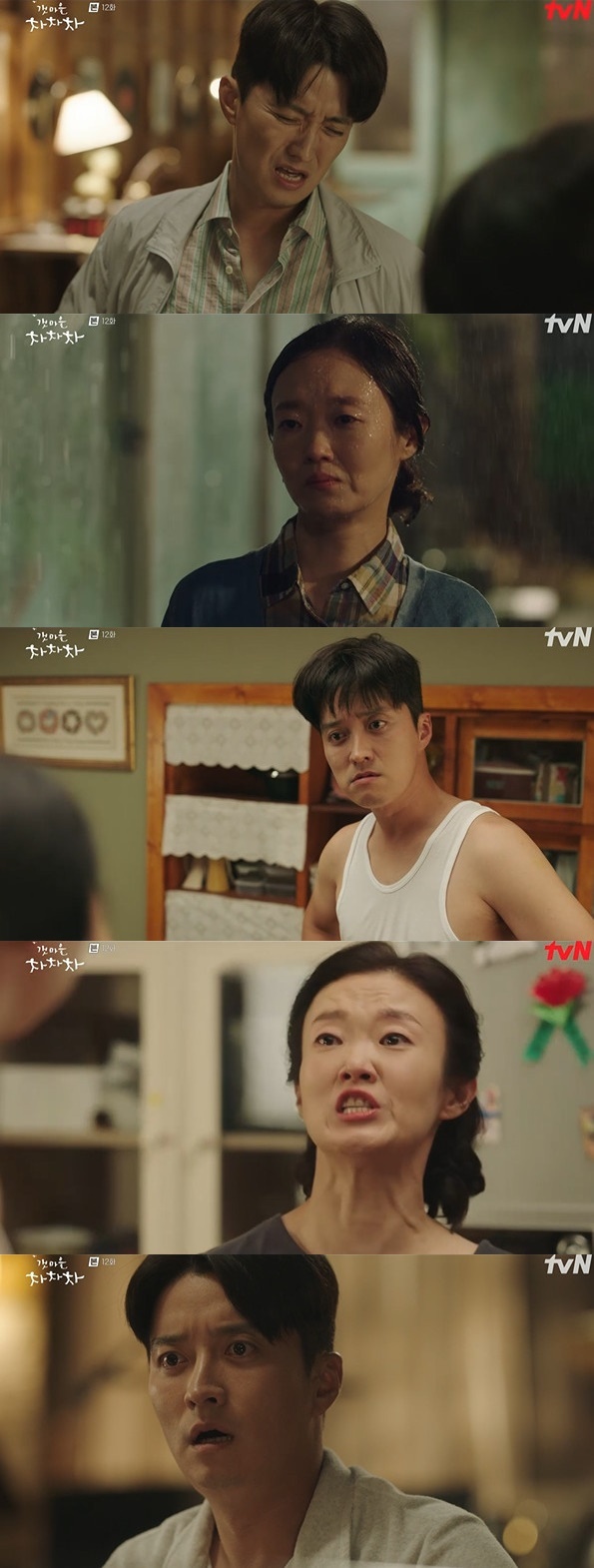 tvN 캡처 © 뉴스1