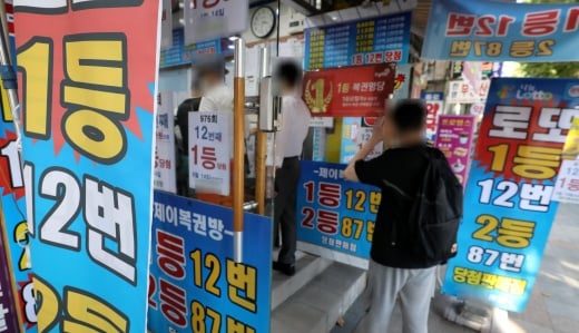 복권 판매액이 늘어나면서 이에 따른 불법행위도 증가하고 있다. 사진은 서울 종로구의 한 복권 판매점 모습으로 기사와 직접적인 관계없음./사진=뉴시스