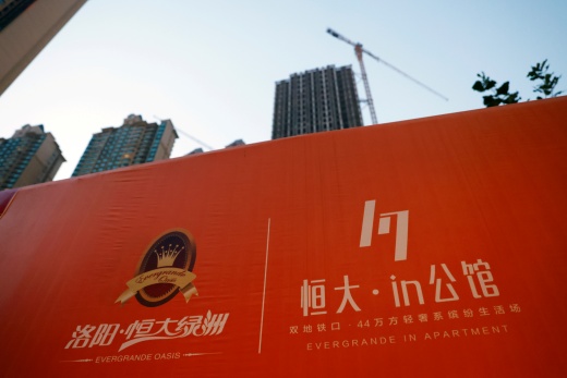 중국 부동산개발업체 헝다그룹가 개발한 주택 단지 오아시스의 로고가 중국 허난성 뤄양시에 위치한 주택 건설 현장 밖에 그려져 있다./사진=로이터