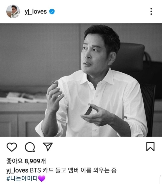 정용진 신세계 부회장이 BTS에 애정을 드러냈다. / 사진=정용진 신세계 부회장 인스타그램 캡처