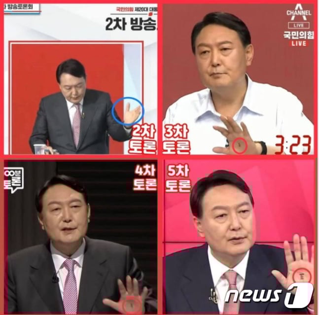 윤석열 국민의힘 대선경선 후보는 3차 토론 때부터 손바닥에 왕(王)자를 써 넣고 다녔다. (조국 페이스북 갈무리) © News1 이성철 기자