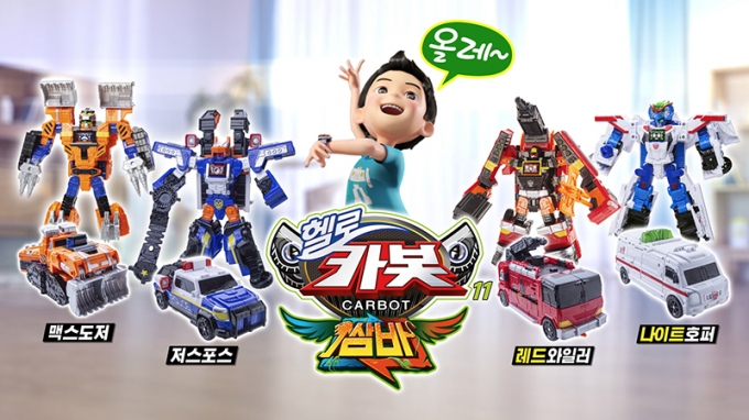 4×4가지 교차 합체…  '헬로카봇' 쌈바 카봇 완구 4종 출시