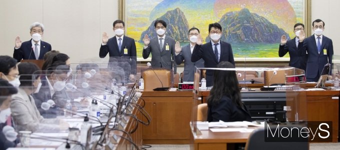 [머니S포토] 국회 정무위, 2021년도 금융위원회 국정감사