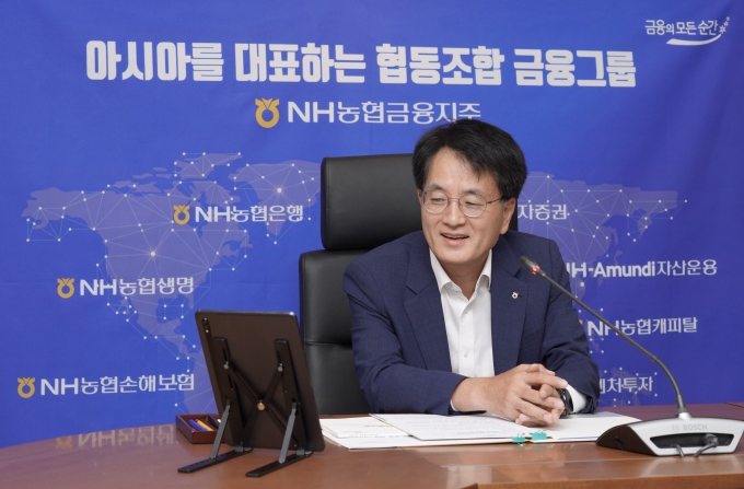 손병환 회장이 회의를 주재하고 있다./사진=농협금융지주