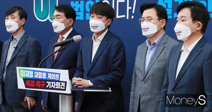 [머니S포토] 이준석 