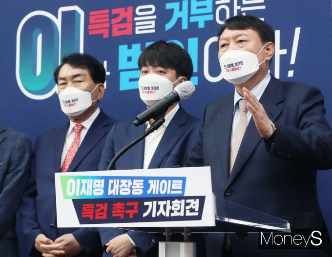 [머니S포토] 野 '대장동 게이트 특검 촉구' 기자회견, 발언하는 윤석열