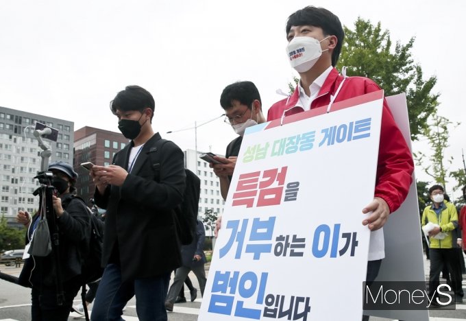 [머니S포토] 대장동 게이트 특검 촉구, 청와대로 향하는 野 이준석 발걸음