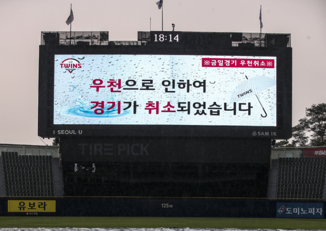 10일 KT 위즈와 LG 트윈스의 맞대결이 비로 인해 연기됐다. 사진은 지난 8월12일 서울 송파구 잠실야구장 전광판에 경기가 우천으로 취소됐다는 안내문./사진=뉴시스