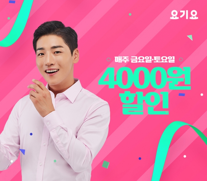 티바두마리치킨 제공