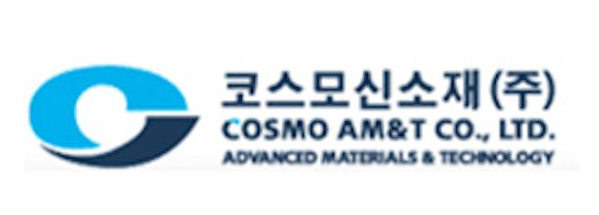 사진=코스모신소재