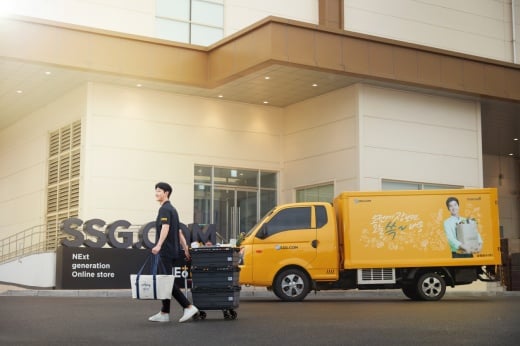 SSG닷컴이 네이버 장보기에 입점한다./사진제공=SSG닷컴