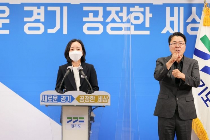 김지예 경기도 공정국장이 14일 오픈마켓 불공정 거래 개선 관련 기자회견을 하고 있다. / 사진제공=경기도
