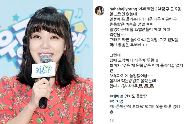 방송인 하지영이 백신 부작용을 토로했다. /사진=로이터, 하지영 인스타그램