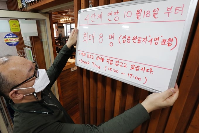 새로운 사회적 거리두기 조정안이 오는 18일부터 적용된다. 사진은 15일 서울시 종로구 한 식당에서 사적모임 인원 제한 안내문을 게시하는 점주 모습. /사진=뉴스1