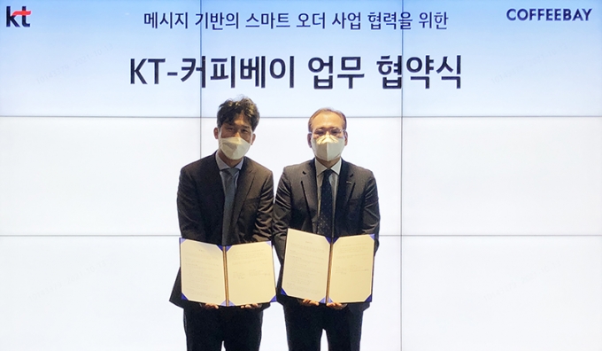 커피베이 제공