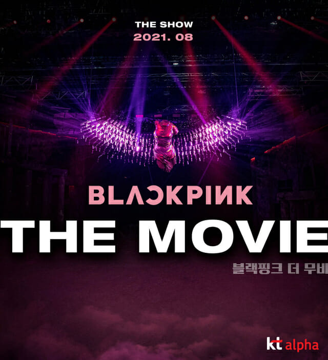 블랙핑크 더 무비 포스터./사진=KT알파