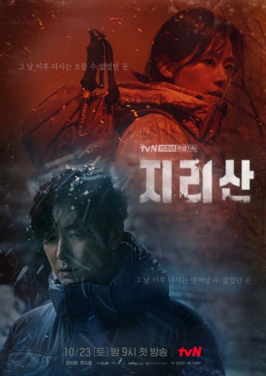 =tvN