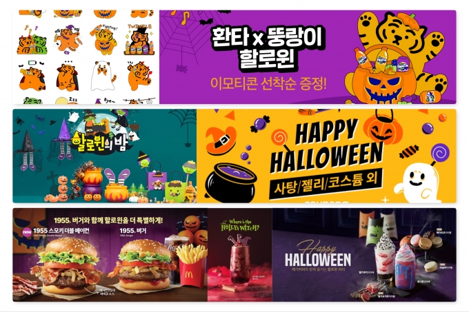 각사 제공