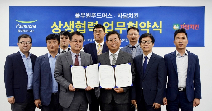 풀무원푸드머스 제공