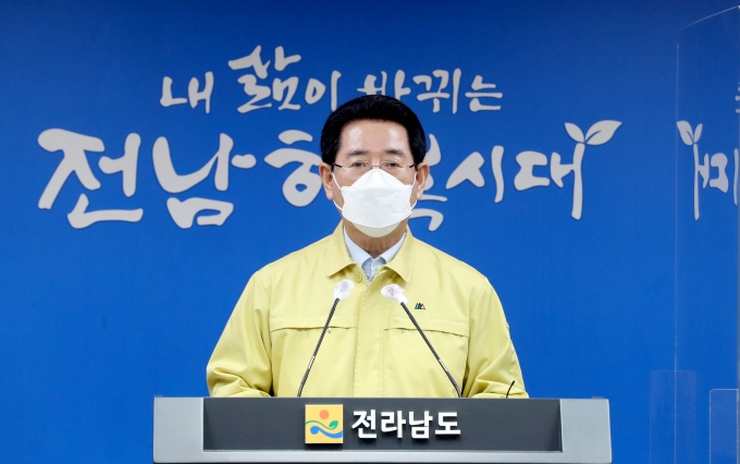 김영록 전라남도지사는 18일 정부가 제28회 유엔기후변화협약 당사국총회(COP28) 개최를 아랍에미레이트(UAE)에 양보한 것에 대해 아쉬움을 표하며, 33회 총회 유치를 위해 모든 역량을 결집하겠다는 입장을 밝혔다./전남도