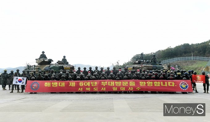 [머니S포토] 국회 국방위원들, 해병대 장병들과 함께