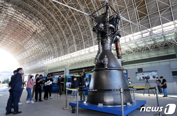 한국형 발사체 '누리호'(KSLV-Ⅱ)에 적용된 75톤급 추력의 국산 액체연료 로켓엔진 KRE-075. 2021.9.16/뉴스1 © News1 김기태 기자