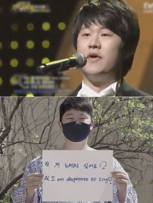 10년 전 오디션 프로그램에 나와 온 국민을 울린 희망의 아이콘, 가수 최성봉의 암투병 진위 논란을 SBS '궁금한 이야기 Y'가 조명한다. /사진=SBS 제공