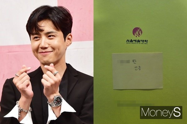 '대세 배우 K씨' 김선호 대학 동문이 추가 폭로 글을 올렸다. /사진=온라인커뮤니티, 김유림 기자