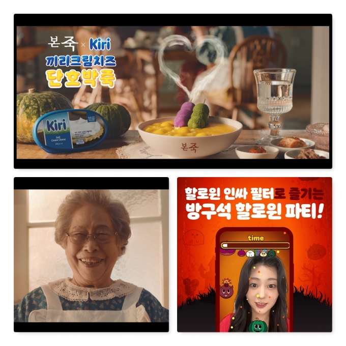 본죽 제공