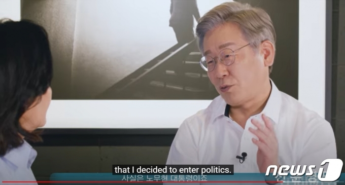 이재명 민주당 대통령후보와 박영선 전 중소벤처기업부 장관의 대담, '선문명답'에 영어자막 버전이 추가됐다. © 뉴스1