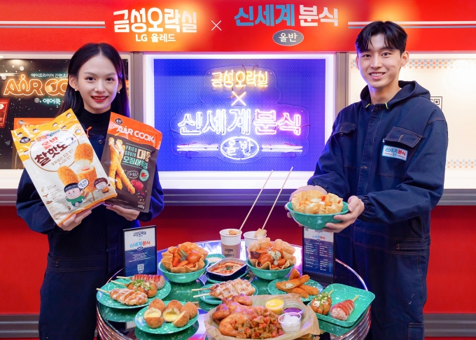 신세계푸드가 ‘신세계분식’ 팝업스토어를 운영한다./사진제공=신세계푸드