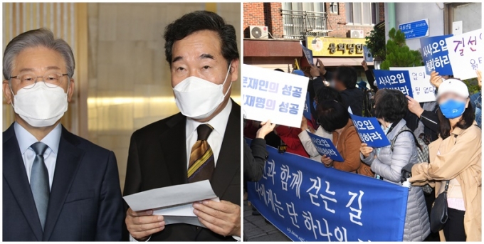 이재명 후보 지지자가 지난 24일 이낙연 전 더불어민주당 대표 지지자들을 폭행해 경찰에 입건됐다. 왼쪽 사진은 이 후보(왼쪽)과 이 전 대표(오른쪽), 오른쪽은 지난 24일 이 후보와 이 전 대표 회동 장소에서 시위를 벌인 양측 지지자들. /사진=뉴스1(국회사진취재단 제공)