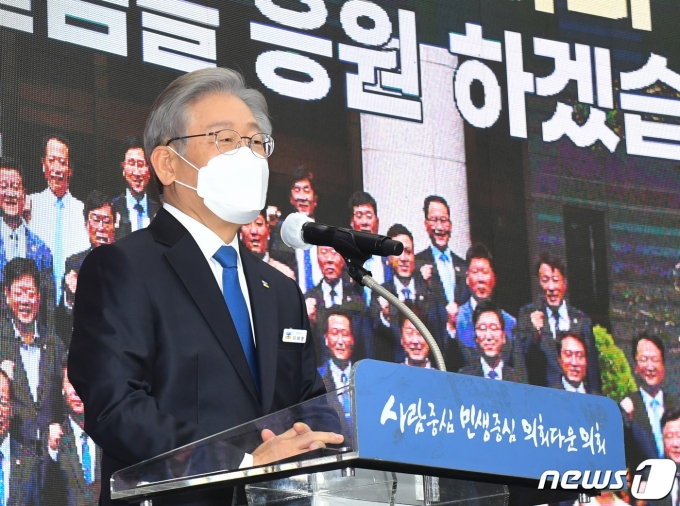 더불어민주당 대선 후보인 이재명 경기도지사가 25일 오후 경기도 수원시 팔달구 경기도의회에서 열린 감사패 수여식에서 인사말을 하고 있다. 2021.10.25/뉴스1 © News1 김영운 기자