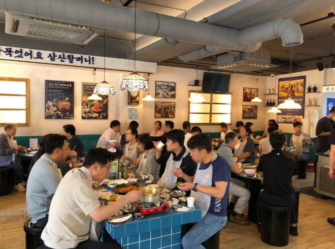 삼산회관 제공