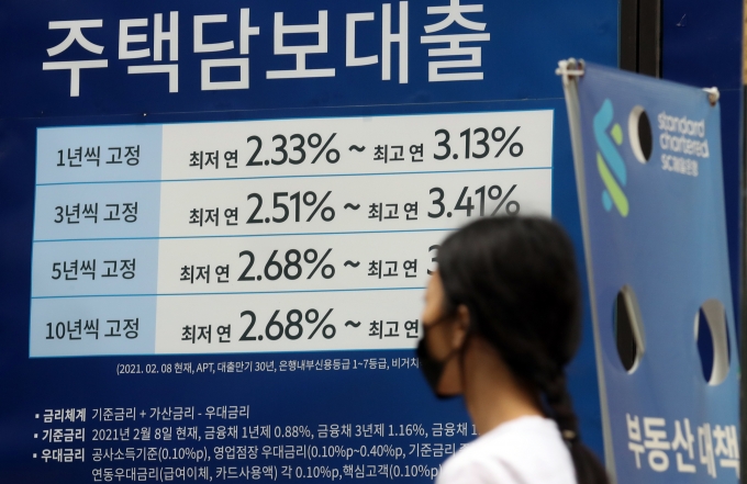농협은행과 하나은행에 이어 SC제일은행도 오는 29일부터 주택담보대출을 중단한다. 사진은 서울 강남구 한 은행에 대출 관련 안내 광고가 붙어 있는 모습./사진=뉴스1