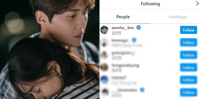 28일 신민아의 SNS 팔로잉 명단을 보면 여전히 김선호가 포함돼 있다. /사진=tvN 제공, 신민아 인스타그램