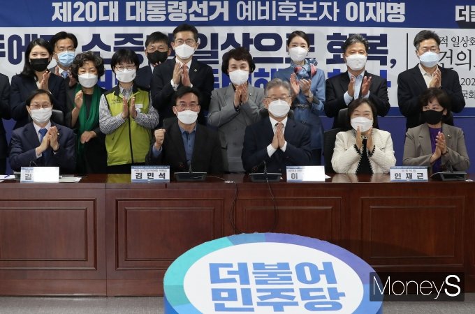 [머니S포토] '일상획복 어떻게 준비해야 하나'