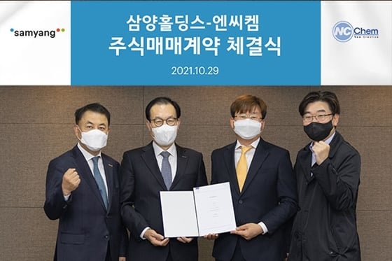 삼양홀딩스가 반도체용 소재 사업을 육성한다는 방침이다. (왼쪽부터) 삼양사 강호성 대표, 삼양홀딩스 윤재엽 대표, 엔씨켐 이창민 대표, 크레센도 박진수 부대표가 주식매매계약 체결 후 기념촬영을 하고 있다. /사진=삼양홀딩스