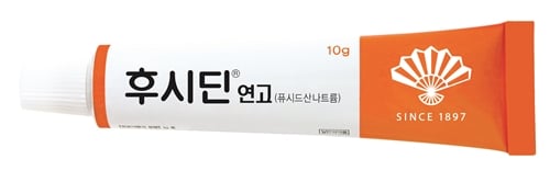 동화약품 후시딘. /사진=동화약품