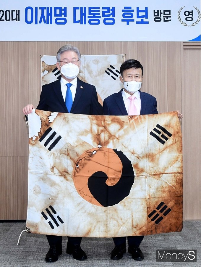 [머니S포토] 진관사 태극기 든 이재명과 김원웅