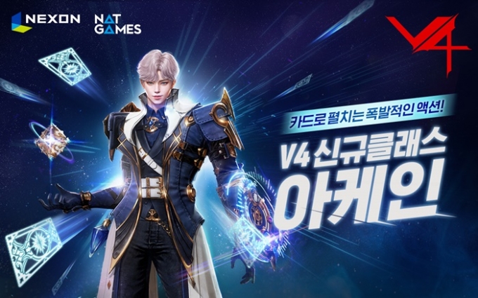 넥슨은 자회사 넷게임즈가 개발한 모바일 MMORPG 'V4(Victory For)' 2주년 업데이트에 앞서 사전등록 프로모션을 실시할 예정이다. 
