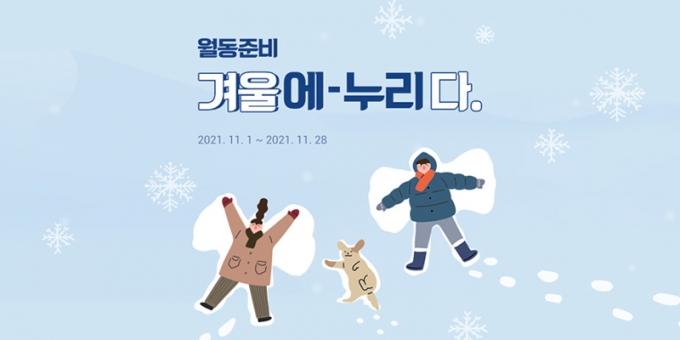 에누리닷컴 제공