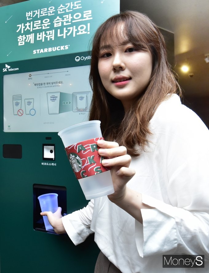 [머니S포토] 스타벅스 '일회용 컵 없는 매장' 서울 시범 운영…오는 2025년 전국 실시