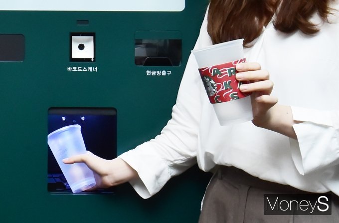 [머니S포토] 스타벅스 '일회용 컵 없는 매장' 서울 시범 운영…오는 2025년 전국 실시