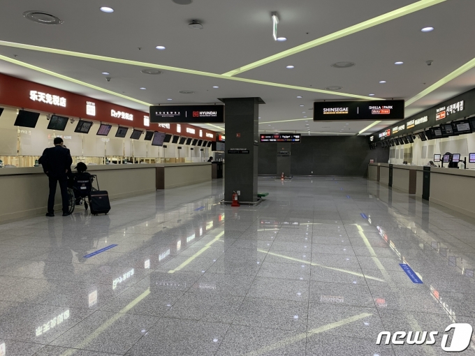인천국제공항 제2터미널 면세점 인도장 © 뉴스1 윤슬빈 기자