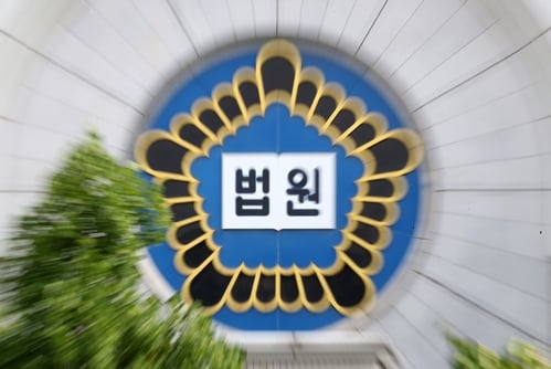 서울고등법원 형사12-2부(부장판사 진현민·김형진·최봉희)는 지난 9일 준강간·강제추행 혐의로 기소된 경희대 교수 A씨에게 4년6개월의 징역형과 40시간의 성폭력 치료 프로그램 이수 명령을 내렸다. /사진=뉴시스