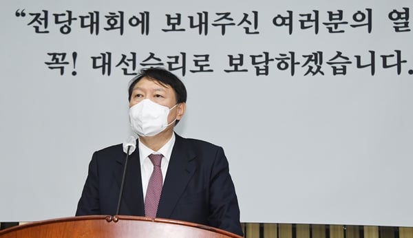 이상민 의원(더불어민주당·대전 유성구을)이 윤석열 국민의힘 대선 후보를 문재인 대통령의 전 여인으로 비유했다. 사진은 윤석열 후보가 지난 8일 국회에서 열린 국민의힘 의원총회에 참석해 인사말을 하는 모습. /사진=뉴스1
