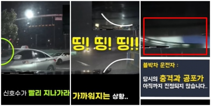 유튜브 '한문철 TV'가 지난달 31일 KTX가 오는데 건널목을 막은 택시 때문에 사고가 날 뻔했다는 영상을 올렸다. 사진은 영상 제보자가 택시에 막혀 건널목을 못 지나가던 순간. /사진=한문철 TV