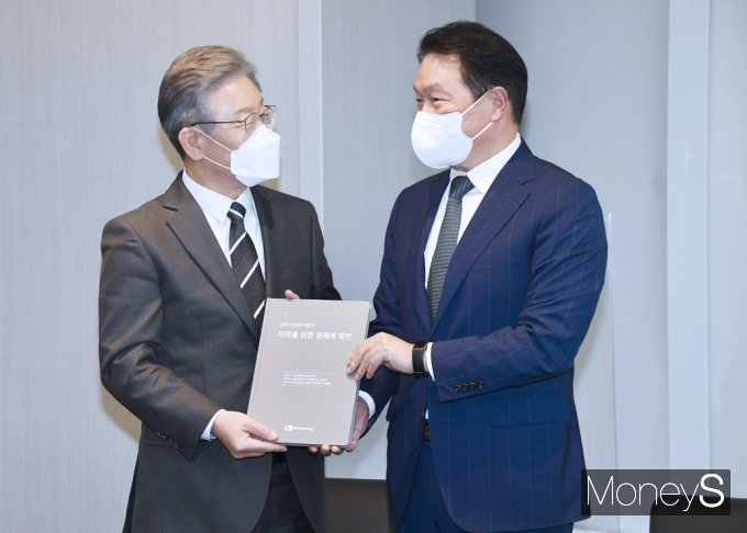 [머니S포토] '미래를 위한 경제계 제언' 도서 전달받은 與 이재명